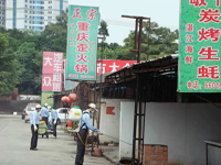 2011年元月19日青秀區(qū)王永超區(qū)長來我公司做創(chuàng)衛(wèi)示范點(diǎn)檢查指導(dǎo)